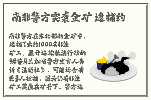 国产精品久久久久精品A级