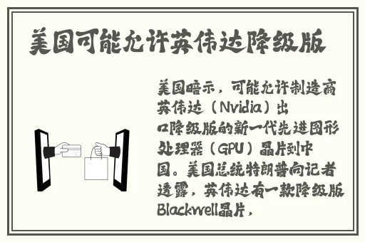 小SB是不是又想要了H