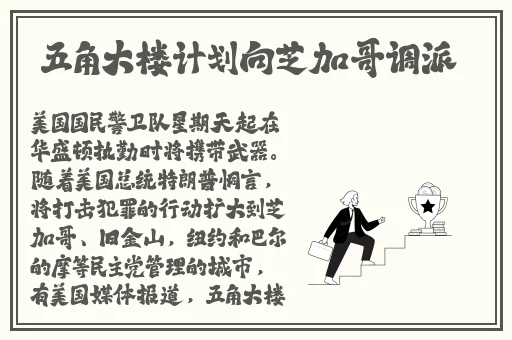 好色先生视频软件下载