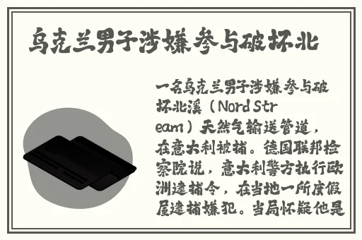 白丝汉服cos被c到流白浆视频